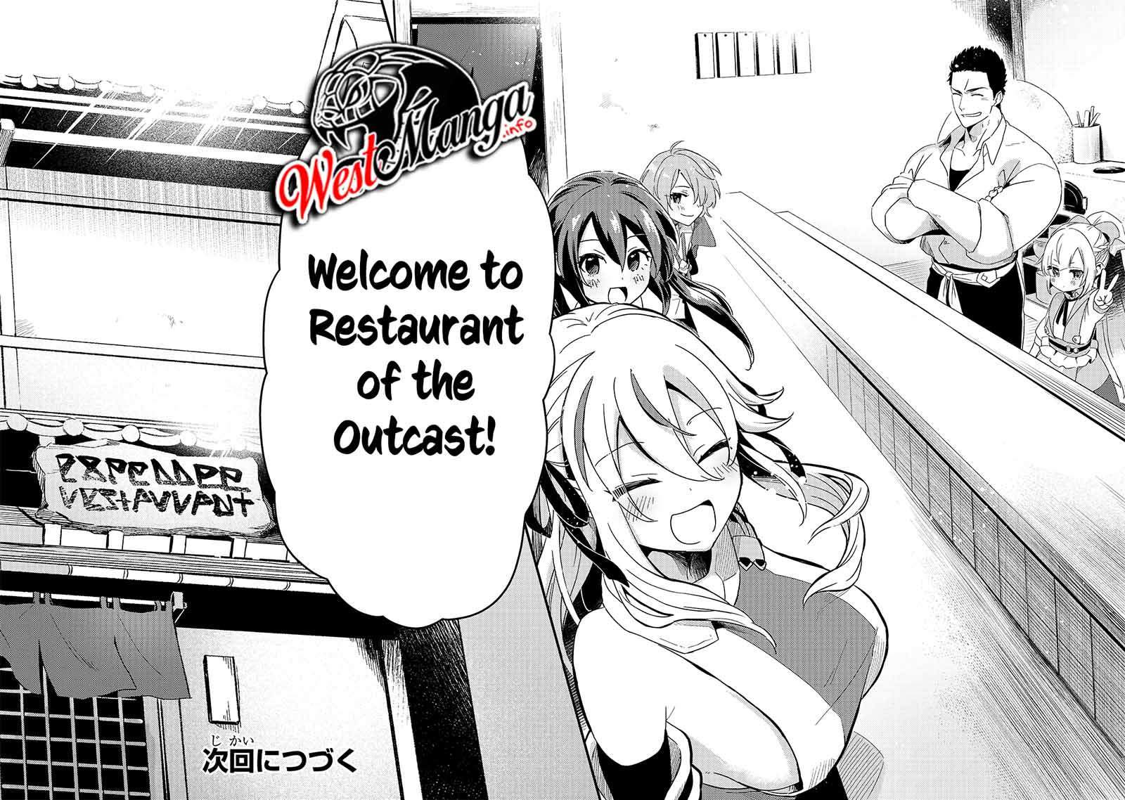Welcome to Cheap Restaurant of Outcasts! (Tsuihousha Shokudou e Youkoso!)
